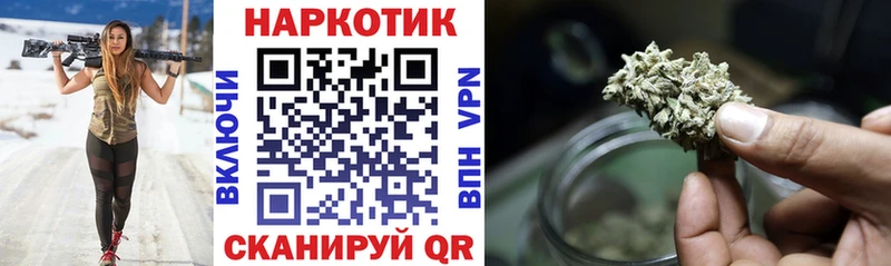 Где продают наркотики Гвардейск АМФ  Мефедрон  ГАШ  Канабис 