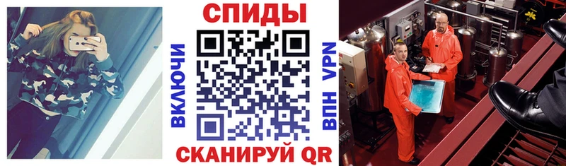 купить наркоту  Гвардейск  АМФ 97% 