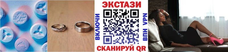 blacksprut ССЫЛКА  Гвардейск  Ecstasy ешки 