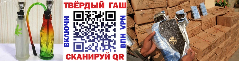 ГАШ 40% ТГК  купить наркотики сайты  Гвардейск 