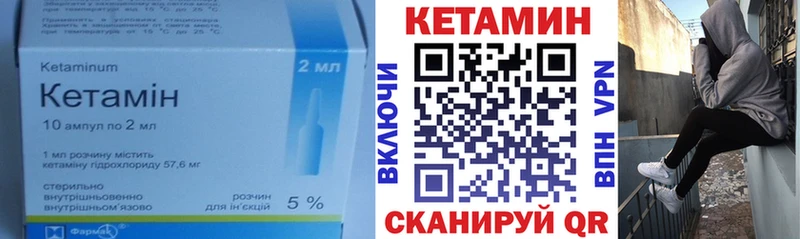 гидра ССЫЛКА  Гвардейск  КЕТАМИН VHQ 
