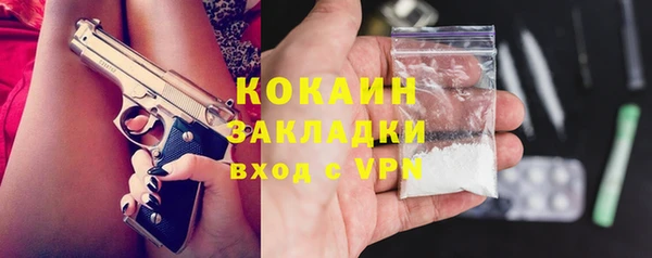 метадон Армянск
