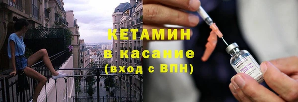 кристаллы Аркадак