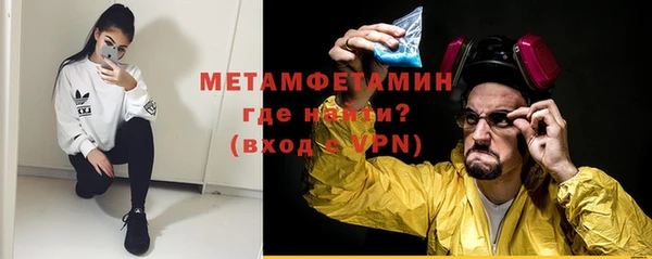 кристаллы Аркадак