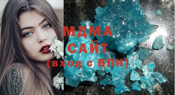 кристаллы Аркадак