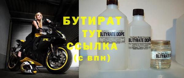 метадон Армянск