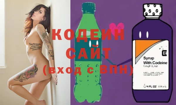 метадон Армянск
