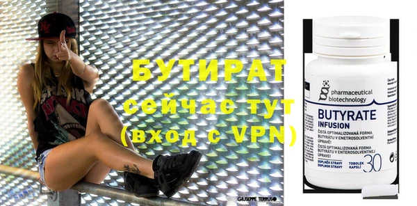 кристаллы Аркадак