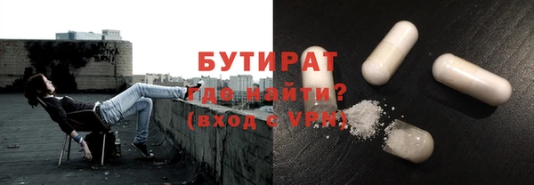 кристаллы Аркадак