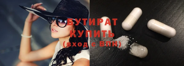 сатива Арсеньев