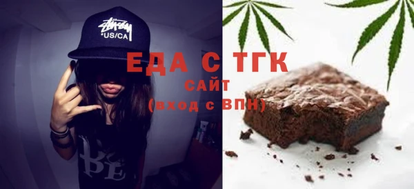 метадон Армянск