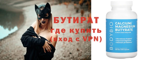 кристаллы Аркадак