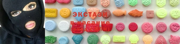 метадон Армянск