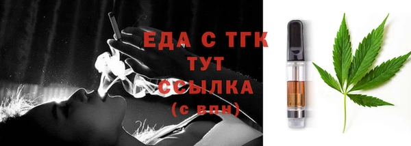 сатива Арсеньев