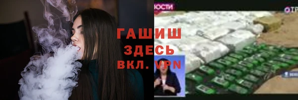 сатива Арсеньев