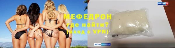 сатива Арсеньев
