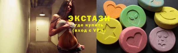 кристаллы Аркадак
