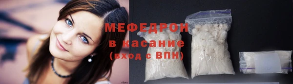 кристаллы Аркадак