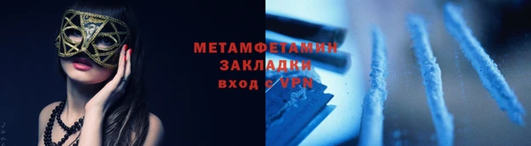 метадон Армянск