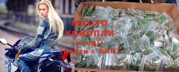 кристаллы Аркадак
