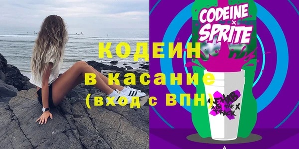 метадон Армянск