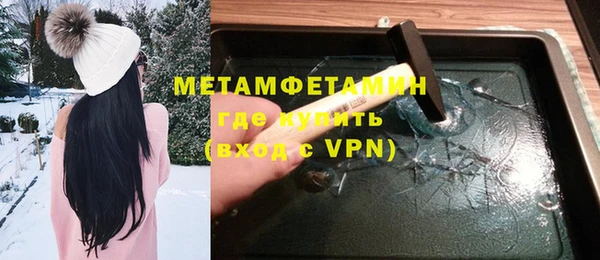 метадон Армянск