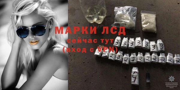 кристаллы Аркадак