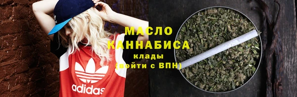 метадон Армянск