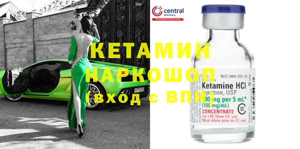 метадон Армянск