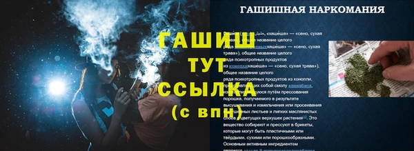 кристаллы Аркадак