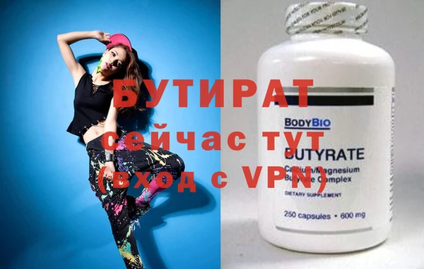 сатива Арсеньев