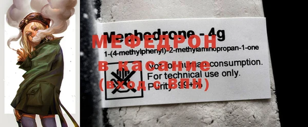 метадон Армянск
