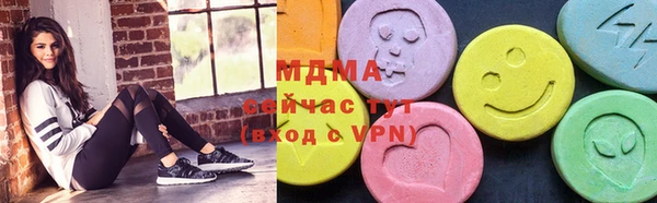 кристаллы Аркадак