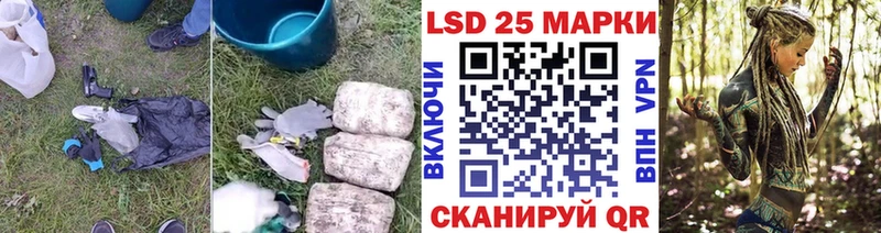 Лсд 25 экстази ecstasy  Гвардейск 
