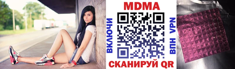 MDMA VHQ  Гвардейск 
