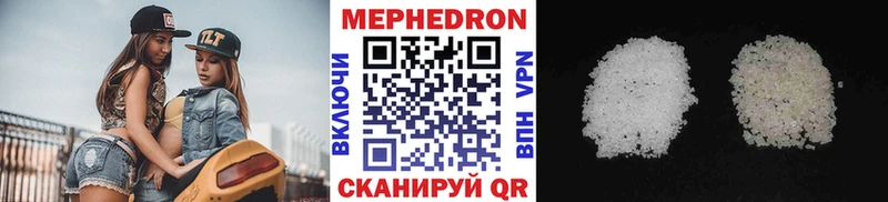 darknet формула KRAKEN ссылка Гвардейск Меф мука
