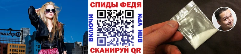 МЕТАМФЕТАМИН мет  Гвардейск 