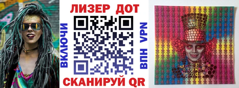 мега ONION  Гвардейск  Марки NBOMe 1500мкг 